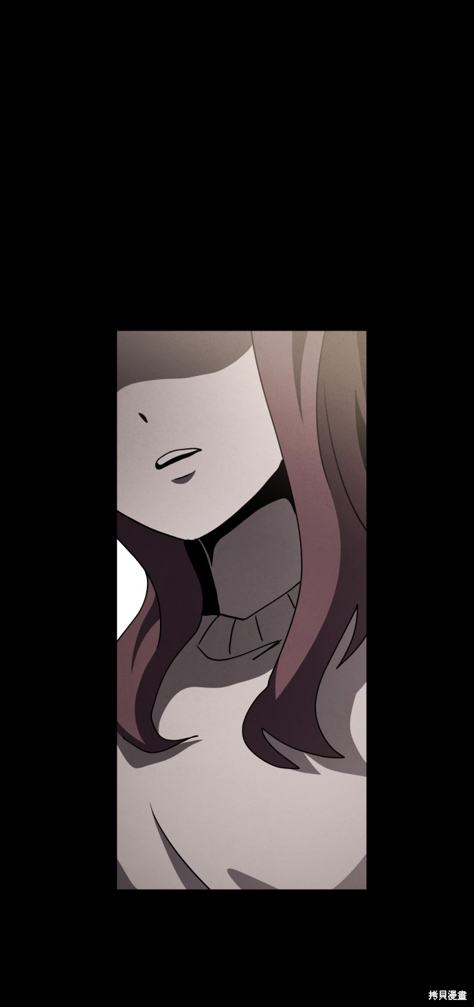 《平凡的乐园》漫画最新章节第34话免费下拉式在线观看章节第【48】张图片