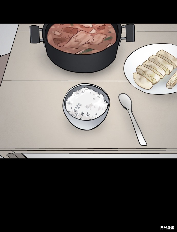 《平凡的乐园》漫画最新章节第5话免费下拉式在线观看章节第【93】张图片