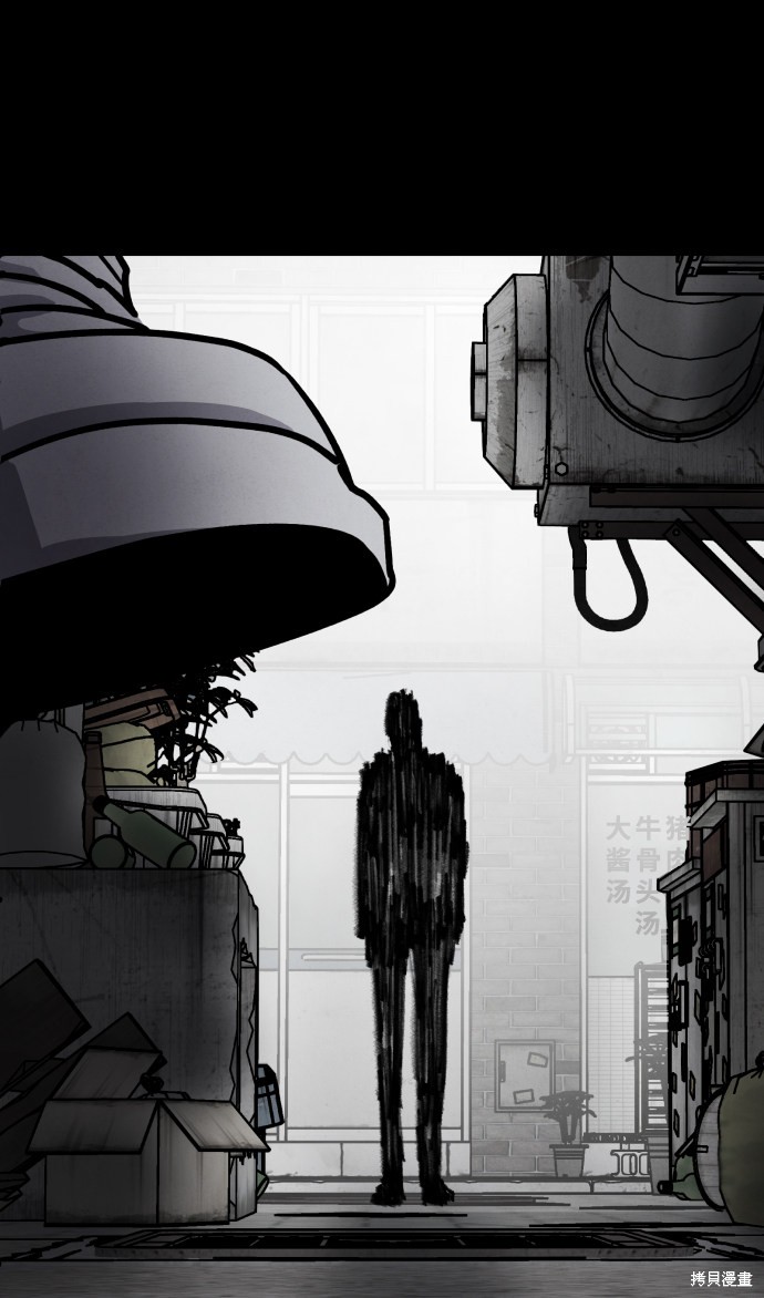 《平凡的乐园》漫画最新章节第10话免费下拉式在线观看章节第【94】张图片