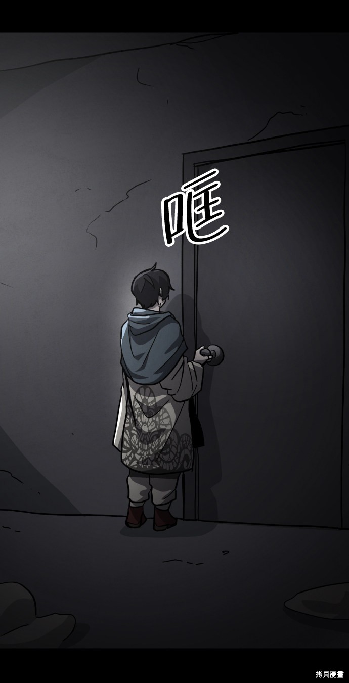 《平凡的乐园》漫画最新章节第45话免费下拉式在线观看章节第【66】张图片