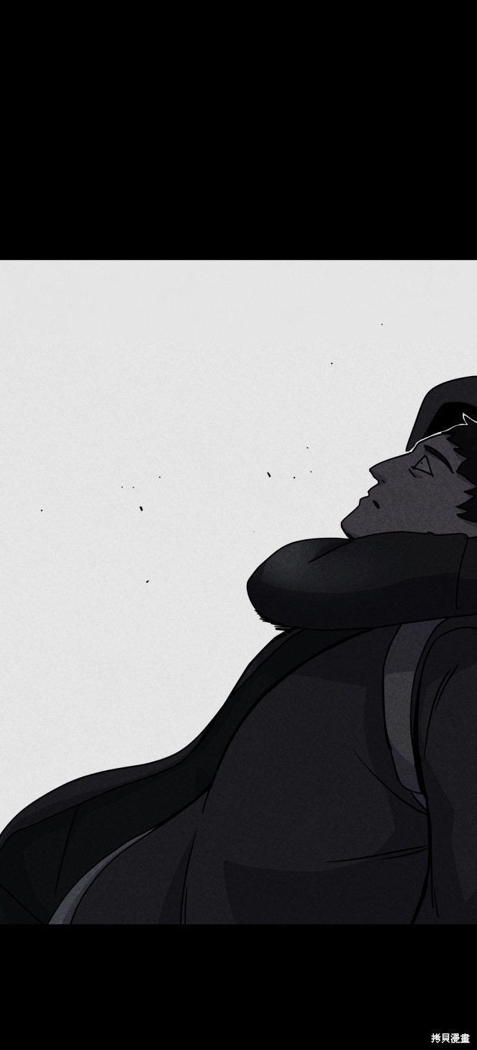 《平凡的乐园》漫画最新章节第18话免费下拉式在线观看章节第【37】张图片