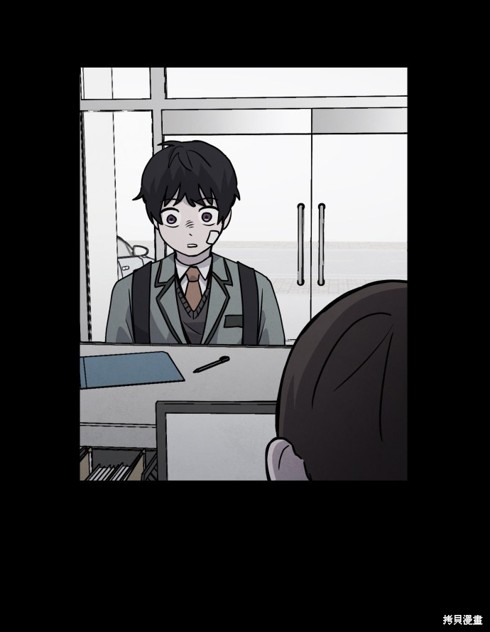 《平凡的乐园》漫画最新章节第14话免费下拉式在线观看章节第【81】张图片