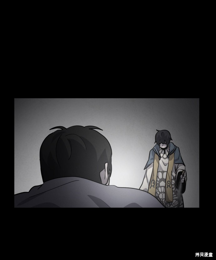 《平凡的乐园》漫画最新章节第44话免费下拉式在线观看章节第【34】张图片