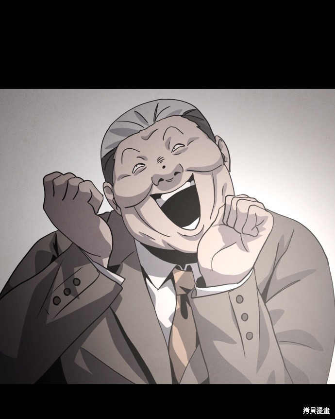 《平凡的乐园》漫画最新章节第35话免费下拉式在线观看章节第【70】张图片