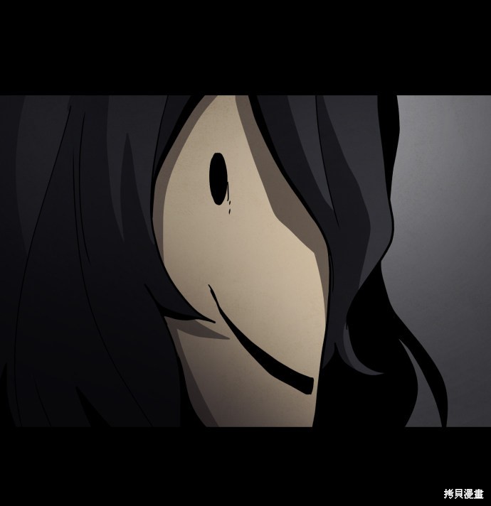 《平凡的乐园》漫画最新章节第44话免费下拉式在线观看章节第【13】张图片