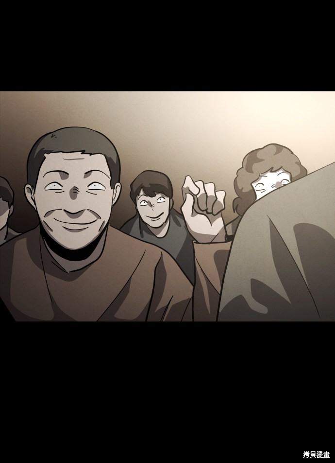 《平凡的乐园》漫画最新章节第37话免费下拉式在线观看章节第【107】张图片