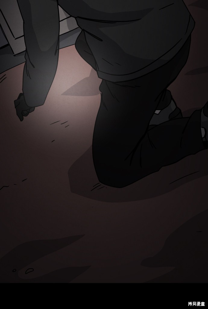 《平凡的乐园》漫画最新章节第21话免费下拉式在线观看章节第【76】张图片