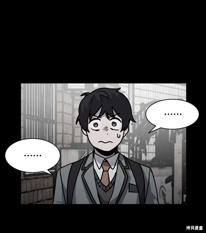 《平凡的乐园》漫画最新章节第10话免费下拉式在线观看章节第【18】张图片