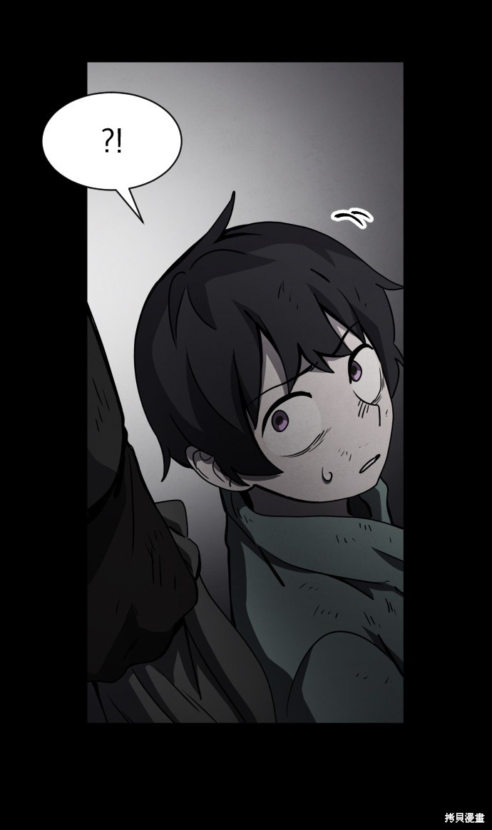 《平凡的乐园》漫画最新章节第22话免费下拉式在线观看章节第【38】张图片