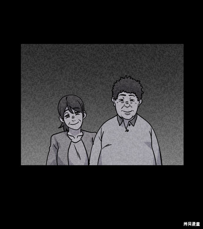 《平凡的乐园》漫画最新章节第14话免费下拉式在线观看章节第【78】张图片