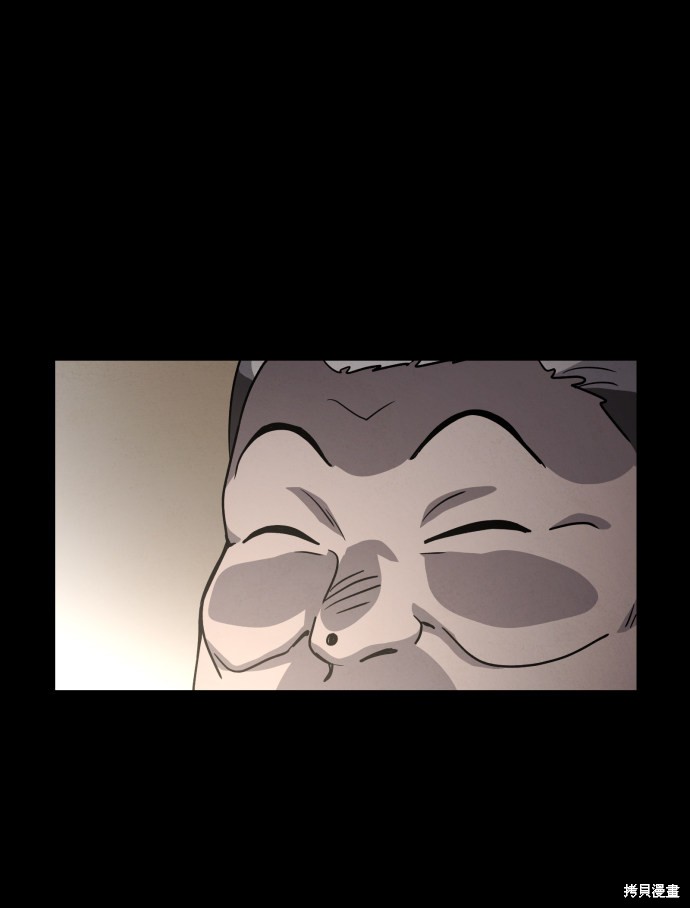 《平凡的乐园》漫画最新章节第21话免费下拉式在线观看章节第【47】张图片