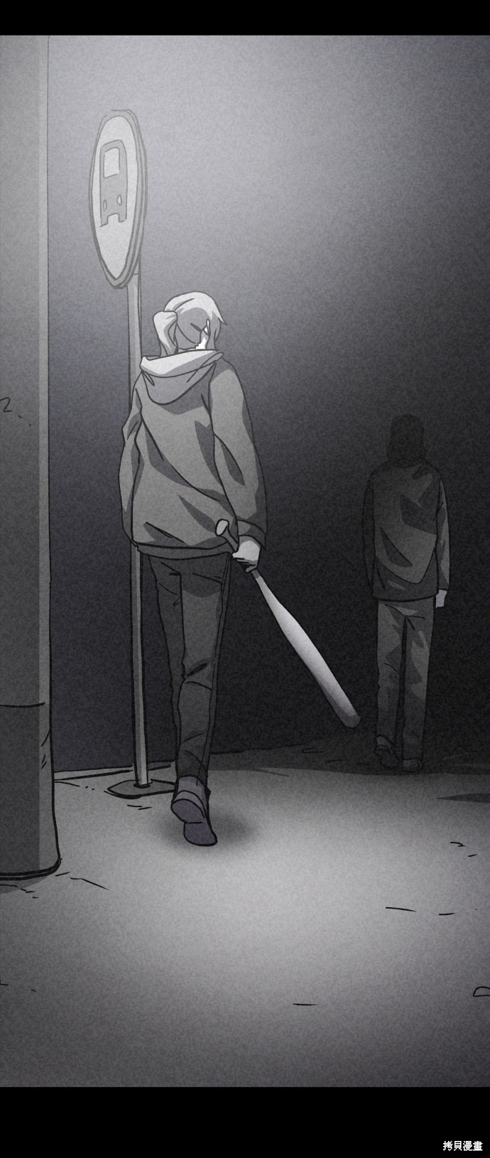 《平凡的乐园》漫画最新章节第37话免费下拉式在线观看章节第【31】张图片