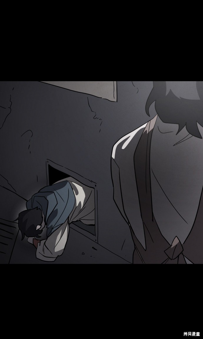 《平凡的乐园》漫画最新章节第44话免费下拉式在线观看章节第【100】张图片