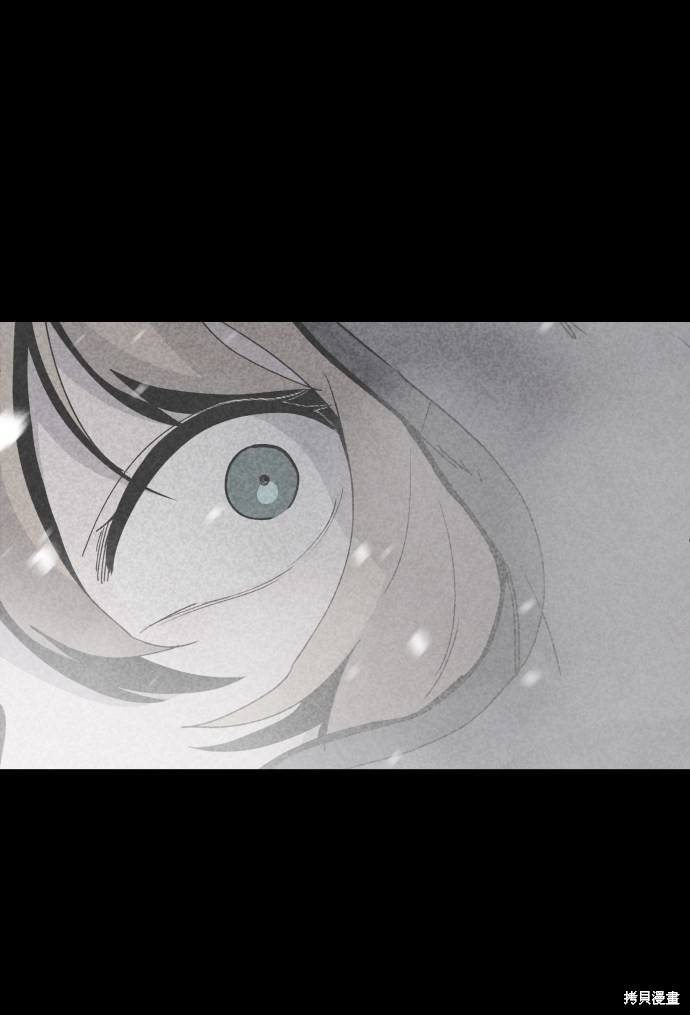 《平凡的乐园》漫画最新章节第24话免费下拉式在线观看章节第【98】张图片