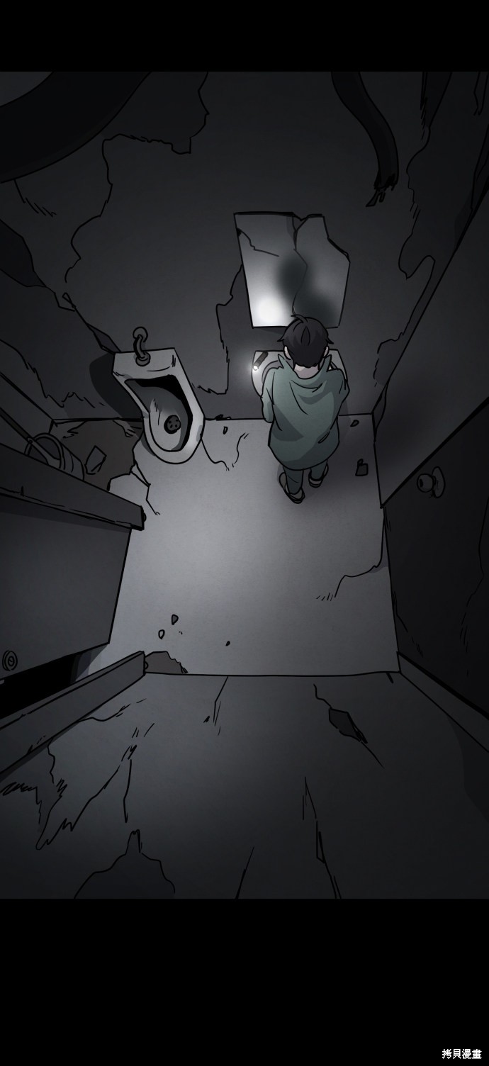 《平凡的乐园》漫画最新章节第21话免费下拉式在线观看章节第【51】张图片