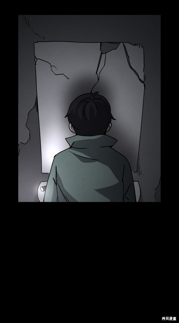 《平凡的乐园》漫画最新章节第21话免费下拉式在线观看章节第【66】张图片