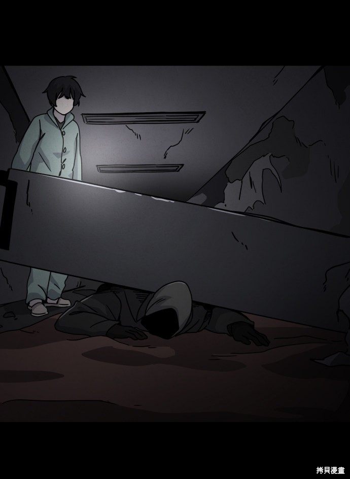 《平凡的乐园》漫画最新章节第21话免费下拉式在线观看章节第【80】张图片