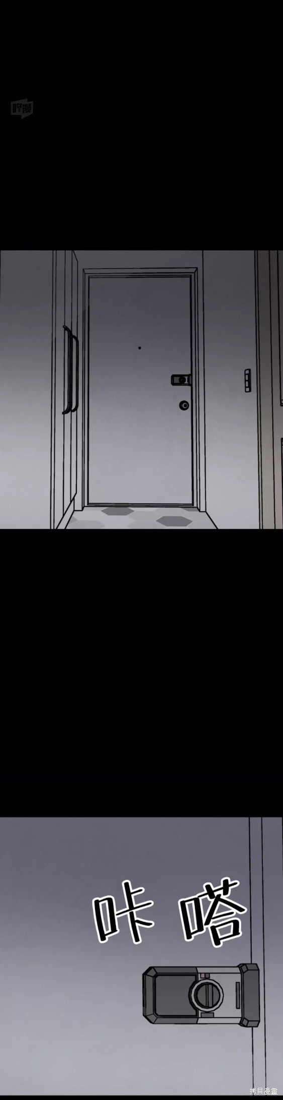 《平凡的乐园》漫画最新章节第53话免费下拉式在线观看章节第【3】张图片