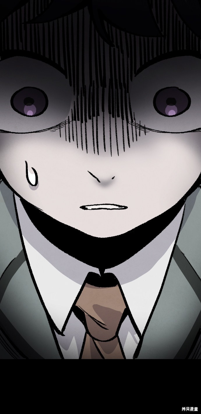 《平凡的乐园》漫画最新章节第5话免费下拉式在线观看章节第【23】张图片