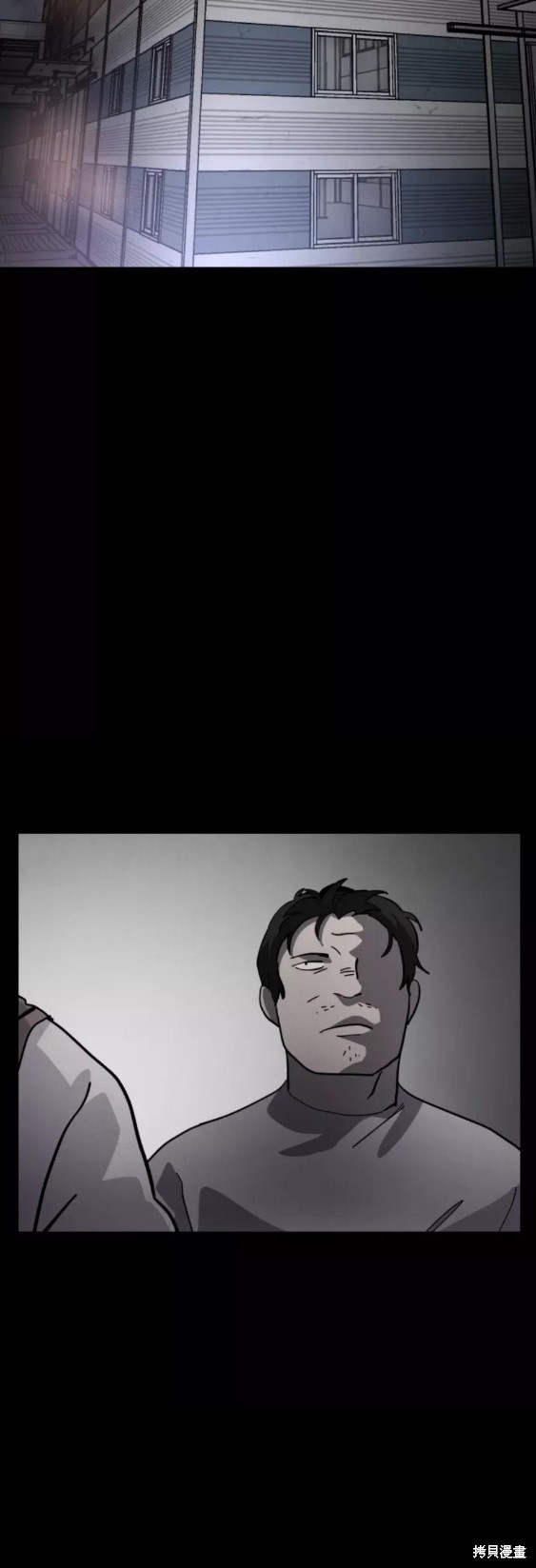 《平凡的乐园》漫画最新章节第52话免费下拉式在线观看章节第【50】张图片