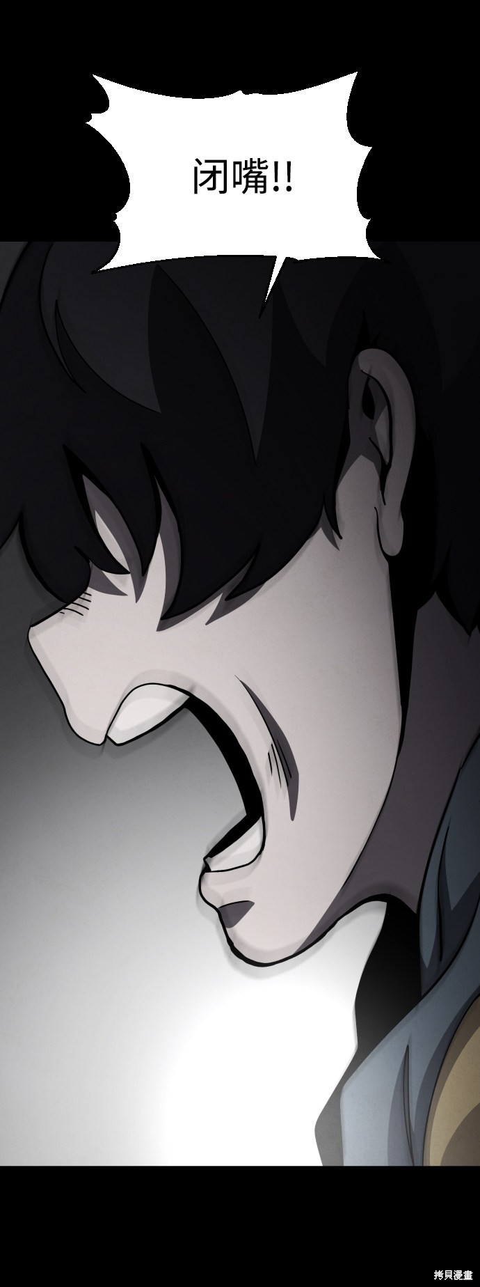 《平凡的乐园》漫画最新章节第44话免费下拉式在线观看章节第【51】张图片