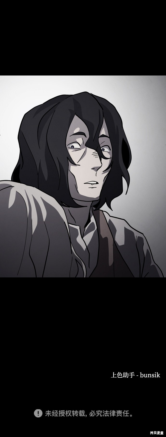 《平凡的乐园》漫画最新章节第45话免费下拉式在线观看章节第【96】张图片
