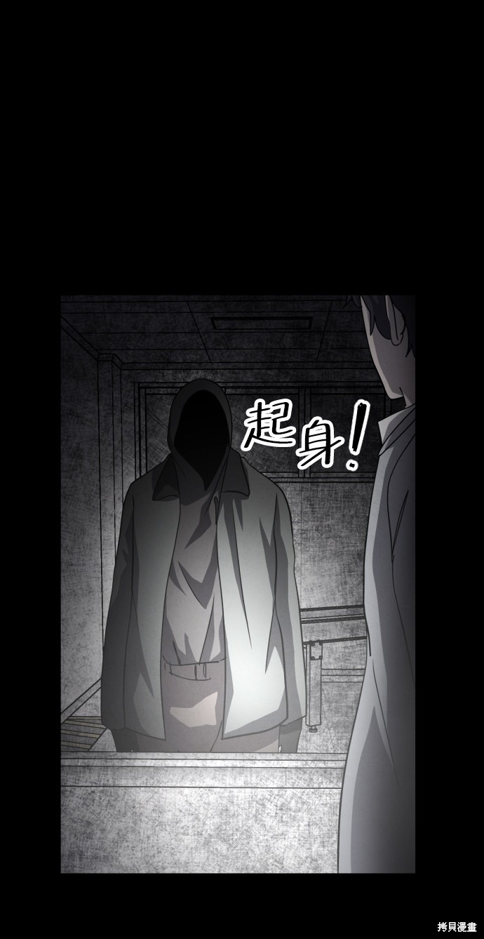 《平凡的乐园》漫画最新章节第32话免费下拉式在线观看章节第【7】张图片