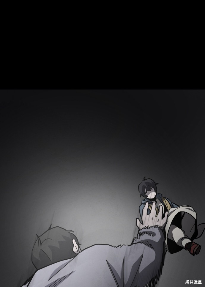 《平凡的乐园》漫画最新章节第44话免费下拉式在线观看章节第【18】张图片