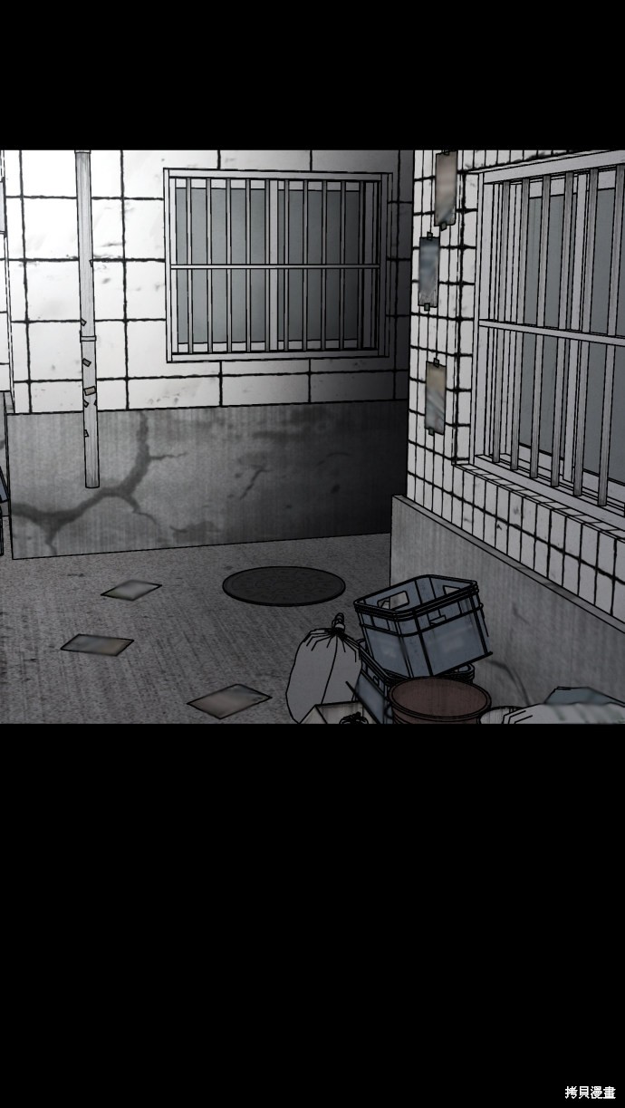 《平凡的乐园》漫画最新章节第10话免费下拉式在线观看章节第【47】张图片