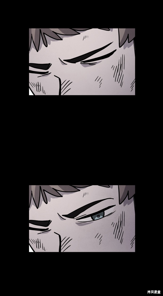 《平凡的乐园》漫画最新章节第10话免费下拉式在线观看章节第【55】张图片