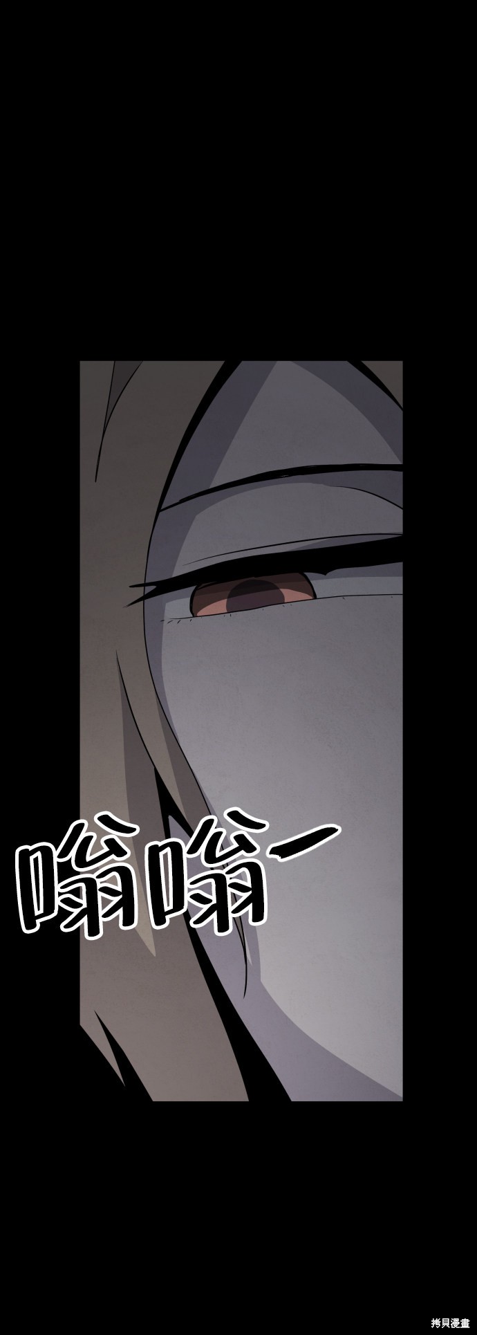《平凡的乐园》漫画最新章节第25话免费下拉式在线观看章节第【20】张图片