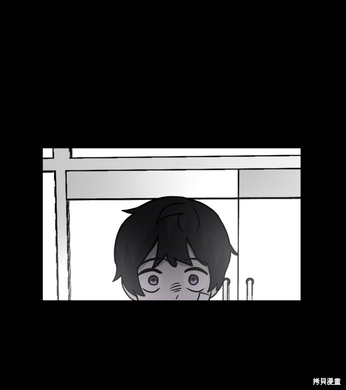 《平凡的乐园》漫画最新章节第14话免费下拉式在线观看章节第【87】张图片