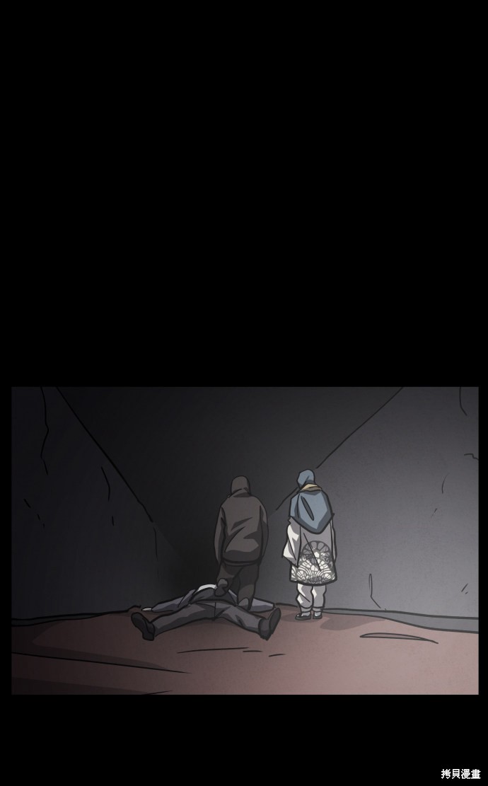 《平凡的乐园》漫画最新章节第37话免费下拉式在线观看章节第【67】张图片