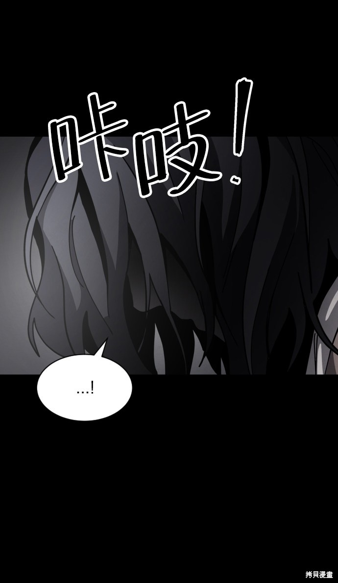 《平凡的乐园》漫画最新章节第36话免费下拉式在线观看章节第【10】张图片