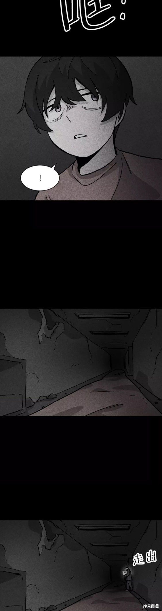 《平凡的乐园》漫画最新章节第53话免费下拉式在线观看章节第【31】张图片