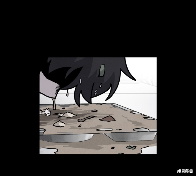 《平凡的乐园》漫画最新章节第3话免费下拉式在线观看章节第【53】张图片