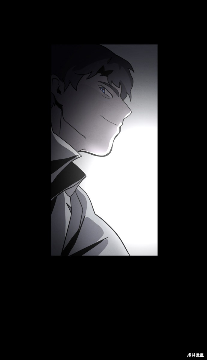 《平凡的乐园》漫画最新章节第32话免费下拉式在线观看章节第【88】张图片