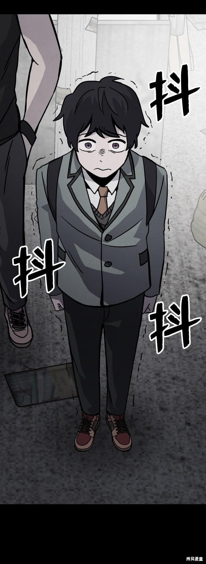 《平凡的乐园》漫画最新章节第9话免费下拉式在线观看章节第【61】张图片