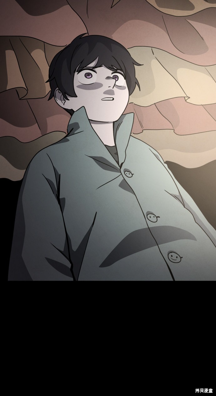 《平凡的乐园》漫画最新章节第21话免费下拉式在线观看章节第【16】张图片