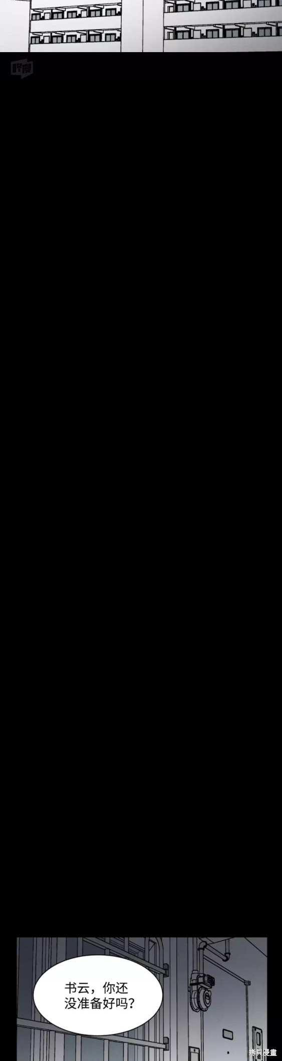 《平凡的乐园》漫画最新章节第53话免费下拉式在线观看章节第【49】张图片