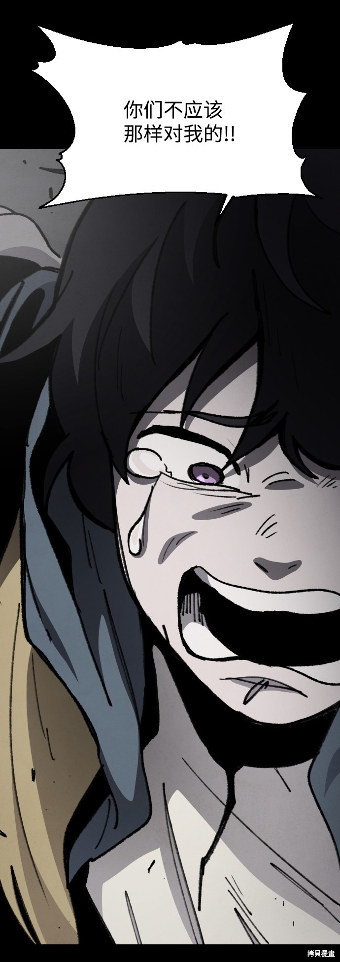 《平凡的乐园》漫画最新章节第44话免费下拉式在线观看章节第【67】张图片