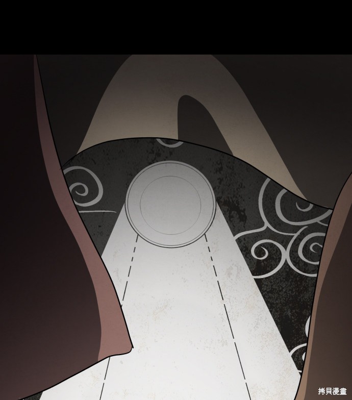 《平凡的乐园》漫画最新章节第21话免费下拉式在线观看章节第【14】张图片