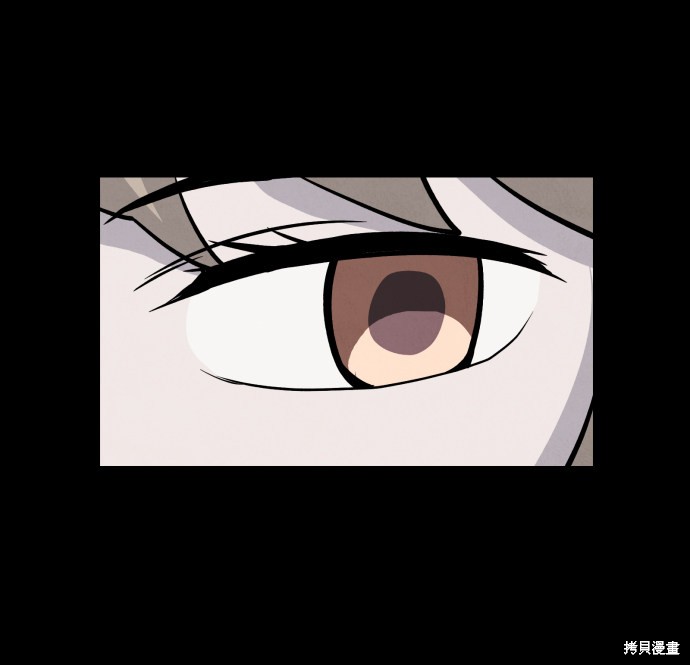 《平凡的乐园》漫画最新章节第5话免费下拉式在线观看章节第【37】张图片