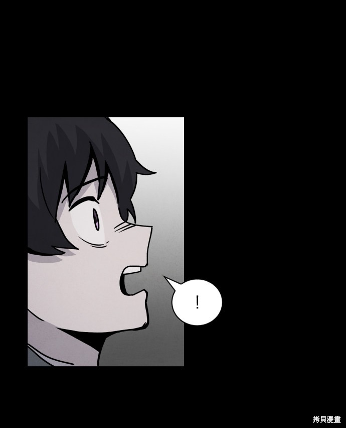 《平凡的乐园》漫画最新章节第9话免费下拉式在线观看章节第【53】张图片