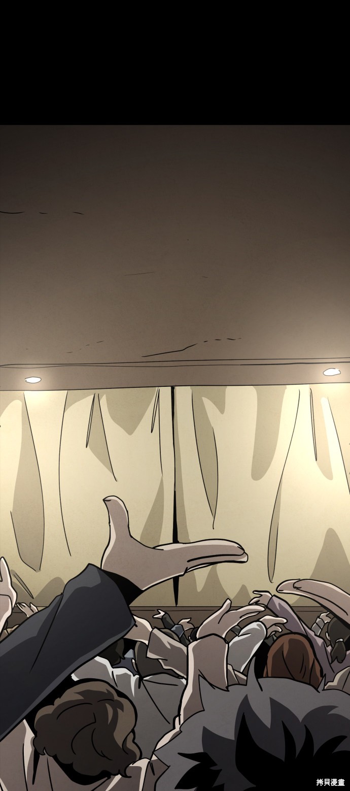 《平凡的乐园》漫画最新章节第36话免费下拉式在线观看章节第【73】张图片