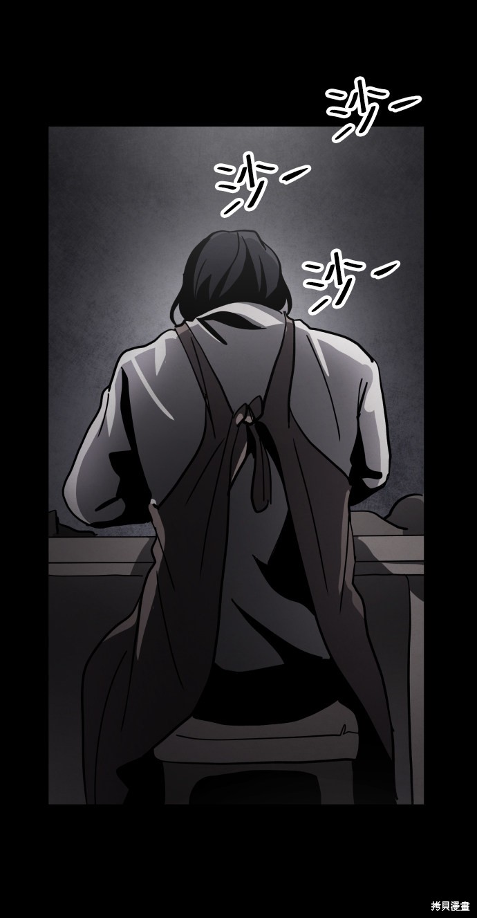 《平凡的乐园》漫画最新章节第36话免费下拉式在线观看章节第【4】张图片
