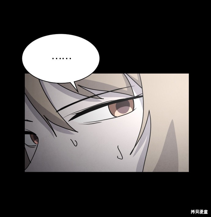 《平凡的乐园》漫画最新章节第25话免费下拉式在线观看章节第【100】张图片