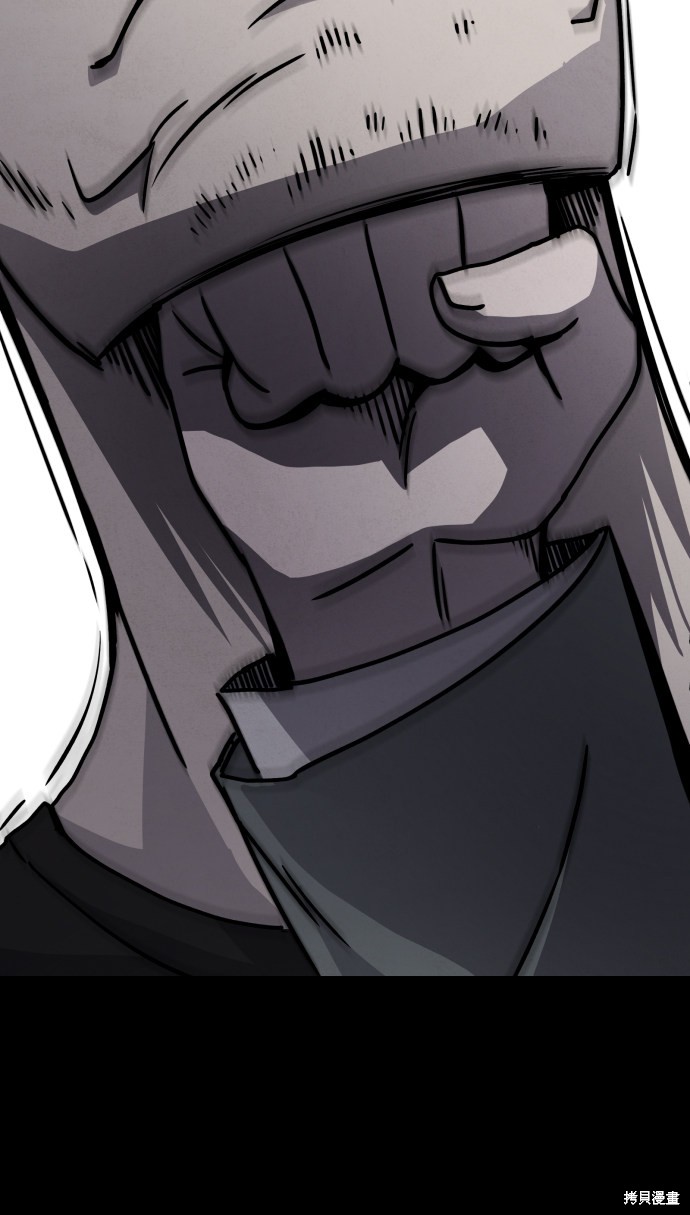 《平凡的乐园》漫画最新章节第9话免费下拉式在线观看章节第【77】张图片