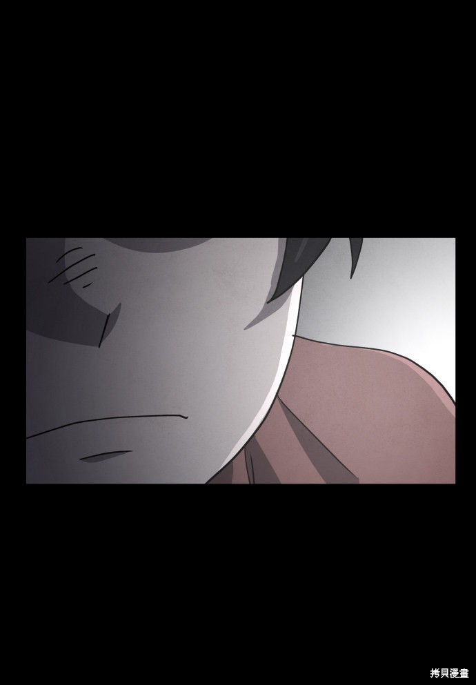 《平凡的乐园》漫画最新章节第29话免费下拉式在线观看章节第【58】张图片