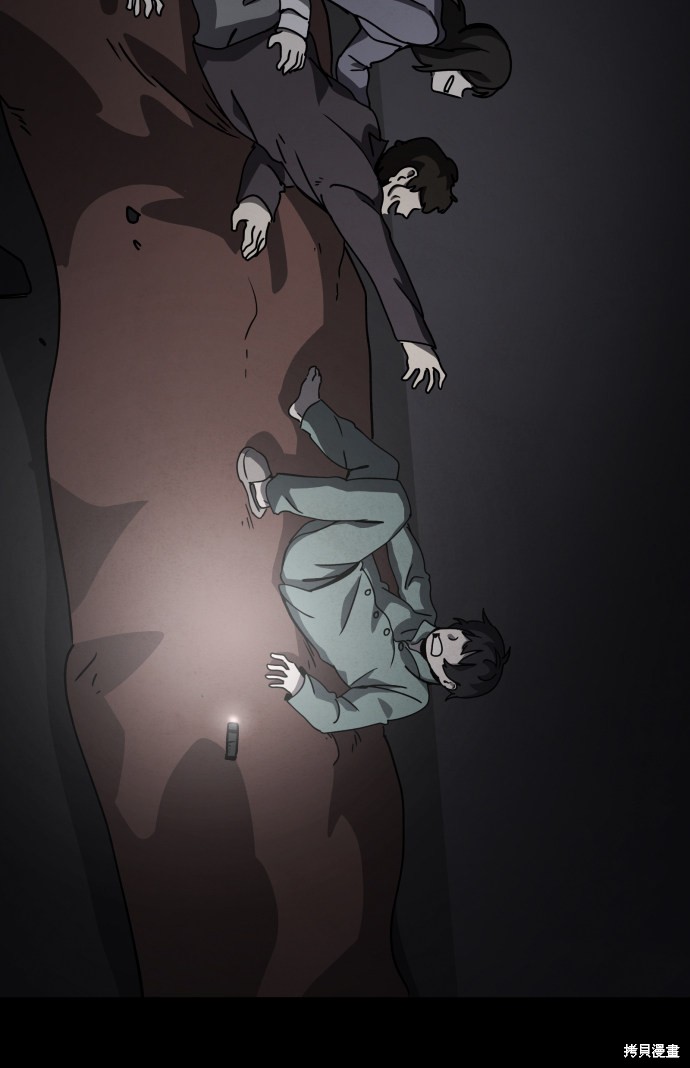 《平凡的乐园》漫画最新章节第21话免费下拉式在线观看章节第【112】张图片